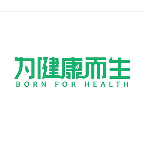 为健康而生 Born for Health 商标注册第29类食品类别及状态查询指南