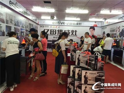 亿田厨电闪耀温州第十届家居建材工厂直供会，以“健康咨询”服务引爆消费热潮