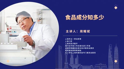 食品安全共守护，健康咨询筑和谐