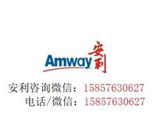 芝罘区健浦营养健康咨询服务部 专业引领，定制您的健康未来