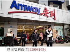 芝罘区健浦营养健康咨询服务部 专业产品与服务，守护您的健康生活