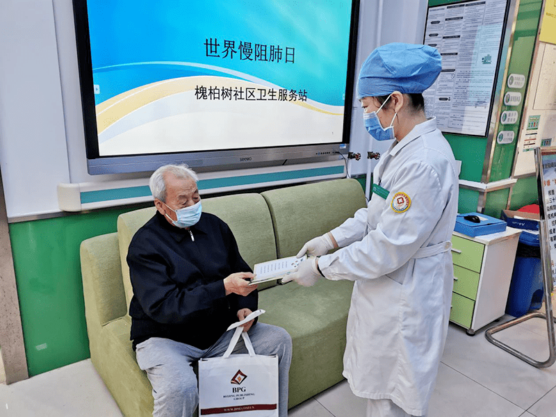 守护呼吸健康 西城区社区卫生服务机构开展世界慢阻肺日宣教活动