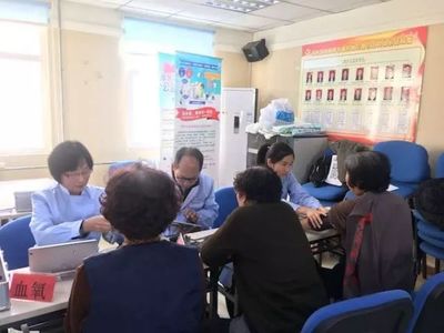 &ldquo;和悦居&rdquo;日间照料中心--天津时尚花园项目正式开业!
