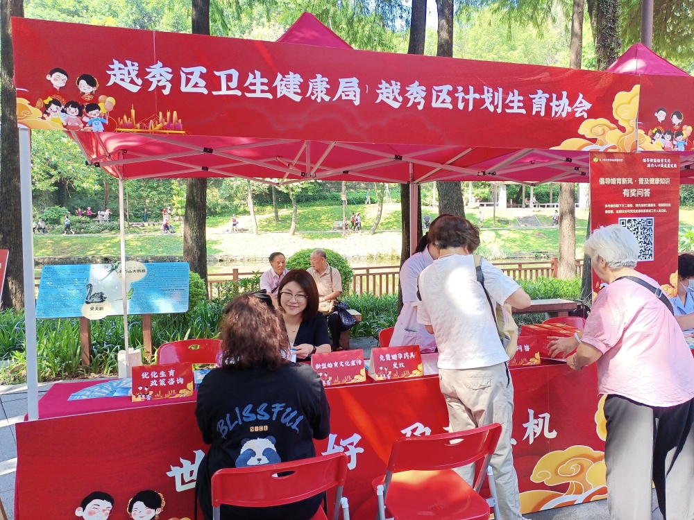 构建新型婚育文化，推动宣传服务与健康咨询全面升级